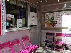 -神户六甲牧场(北野本店)