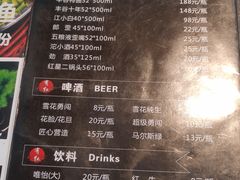 -有红鸡毛店·川菜(抚琴夜市店)