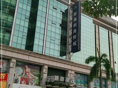 -新海利海鲜城·41年珠海老字号(夏湾店)