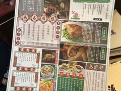 -香港蓮香樓(中環店)