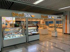 -BreadTalk面包新语(长寿路地铁站店)