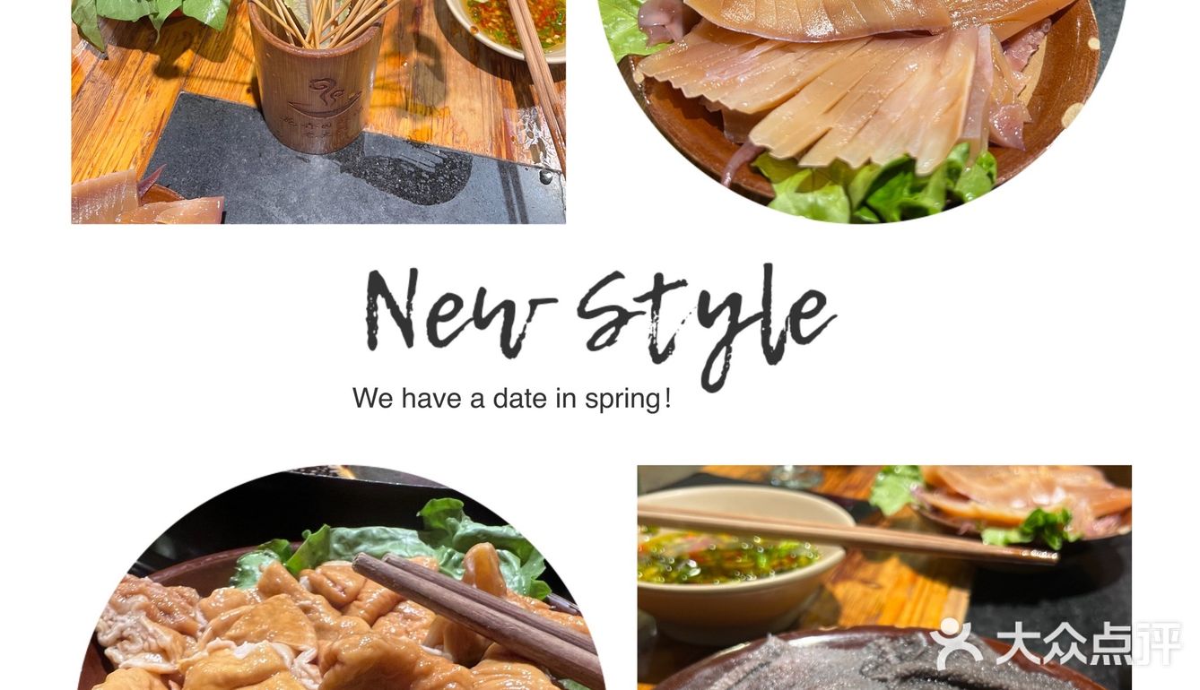 一个坚持做味道和口碑宝藏火锅店铺