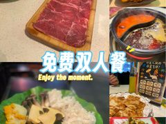 -钢管厂五区小郡肝串串香火锅(梅川路店)