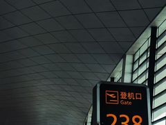 -广州白云国际机场-T2航站楼