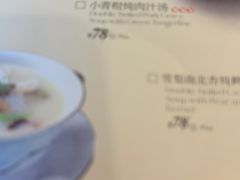 -麒麟中餐厅·经典粤菜·地道菜式老字号(广州长隆酒店)