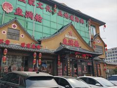 -鱼满舱·鲜活海鲜·正宗鲁菜
