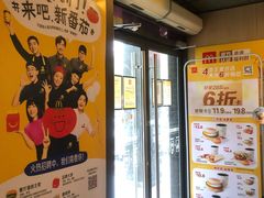 -麦当劳(团结湖店)