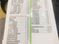 菜单-丽的面家(多宝路店)