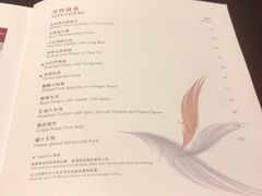 菜单-彩丰楼·中餐厅(国家会展中心上海洲际店)