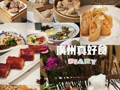 -广州酒家(昌岗地铁站店)