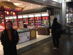 -叶受和(观前街店)