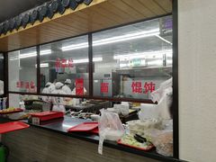 -朱新年·苏式汤团·面点(北寺塔店)