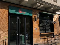 门面-乐三里屯面馆(阿那亚店)