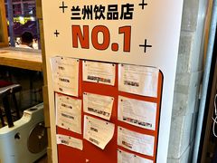 -放哈·甜醅子奶茶创造者(正宁路店)