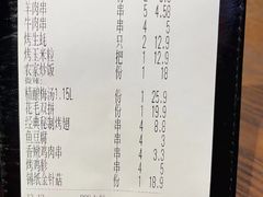 -管氏翅吧(护国寺店)