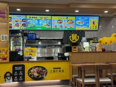 -老娘舅(西湖文化广场店)