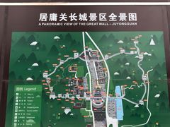 -居庸关长城-2号停车场