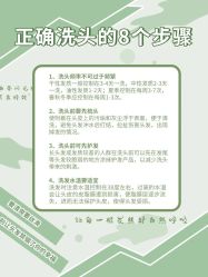 -愉己冥想·护发专门店