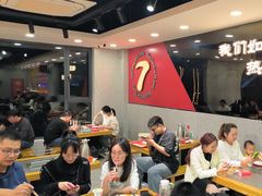 -古彭7只羊·招牌白串·碳锅羊肉旗舰店