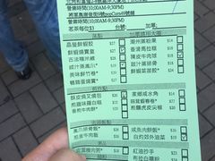 -添好运点心专门店(北角店)
