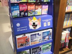 -新华书店白鹿书肆(市府路店)