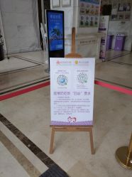 -武汉百佳妇产医院