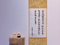 -创艺无限·赵春香微妙艺术馆