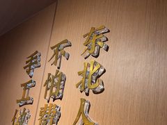-北大荒人•新东北菜(青岛银座店)
