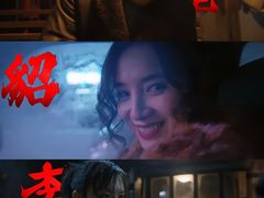 -保利国际影城(北京缤纷城店)