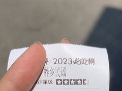 -蜗牛小馆醉乡民谣云南菜(惠新西里店)