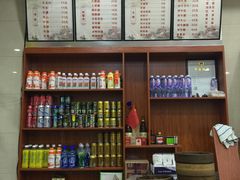 -老牌依强牛肉店(达道总店)