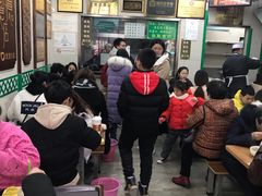 等位区-清真蒋有记(老门东店)