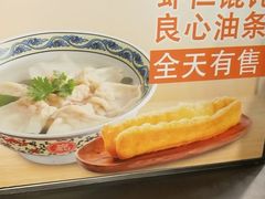 -和合谷(北新桥店)