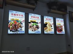 -樱桃创意厨房