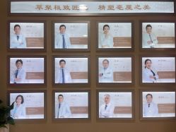 -北京叶子整形美容医院