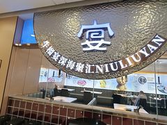 -万达广场(南京江宁店)