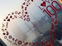 -上海环球金融中心云端足球盛典