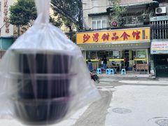 -芝麻糊世家(西华店)