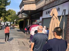 -南方迷宗大包(湖滨店)