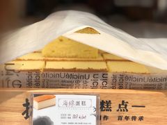 -拢香糕点(万达店)