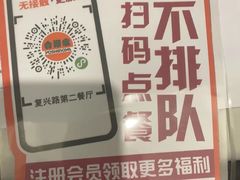 -吉野家(复兴路第二餐厅店)