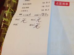 账单-缪氏川菜(丰盛町店)