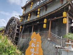 -广信传说(饶帮菜文化地标店)