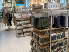 -松山棉店(长楹天街购物中心店)