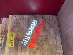 -嘎嘎鸭下巴·爆辣干锅(明教寺店)