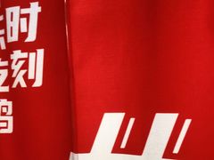 -百事喜乐炸鸡铺(合肥首店)
