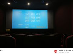 -南宁时代电影大世界(CGS激光中国巨幕)