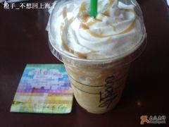 -星巴克臻选(宁波天一广场店)