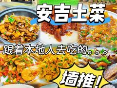 -李东农庄(中南百草园地标店)