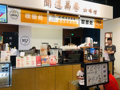 -闻道万巷咖啡馆(南大街地铁站店)